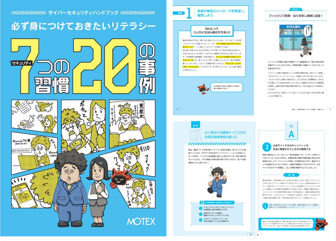 雪ミク（初音ミク）が北海道を応援！ 「SNOWMIKU 2026」 ヲタル座デジタルショー powered by XREALを開催