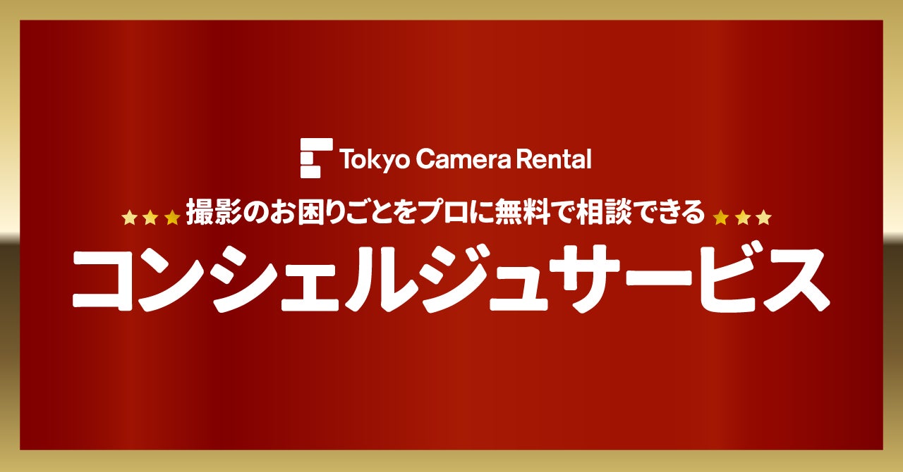 UGREEN NASyncシリーズに最適な120W DC 無停電電源装置を、2月2日より取扱開始