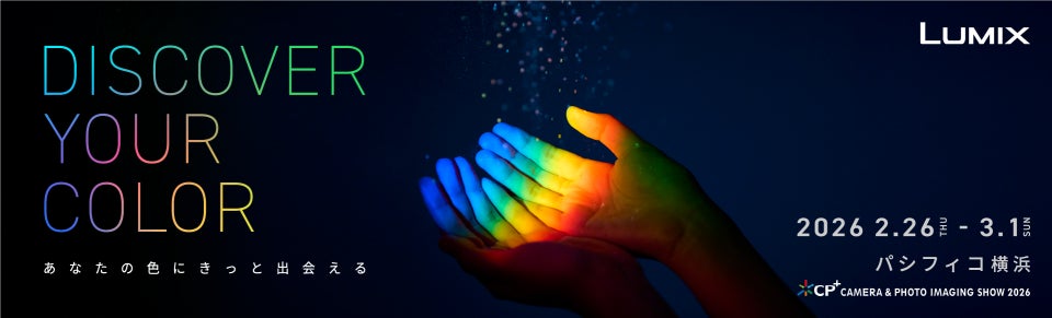 業界最小クラスの振動マッサージボール「グリブル」新発売！踏んで、乗って、らくらく強刺激ケア