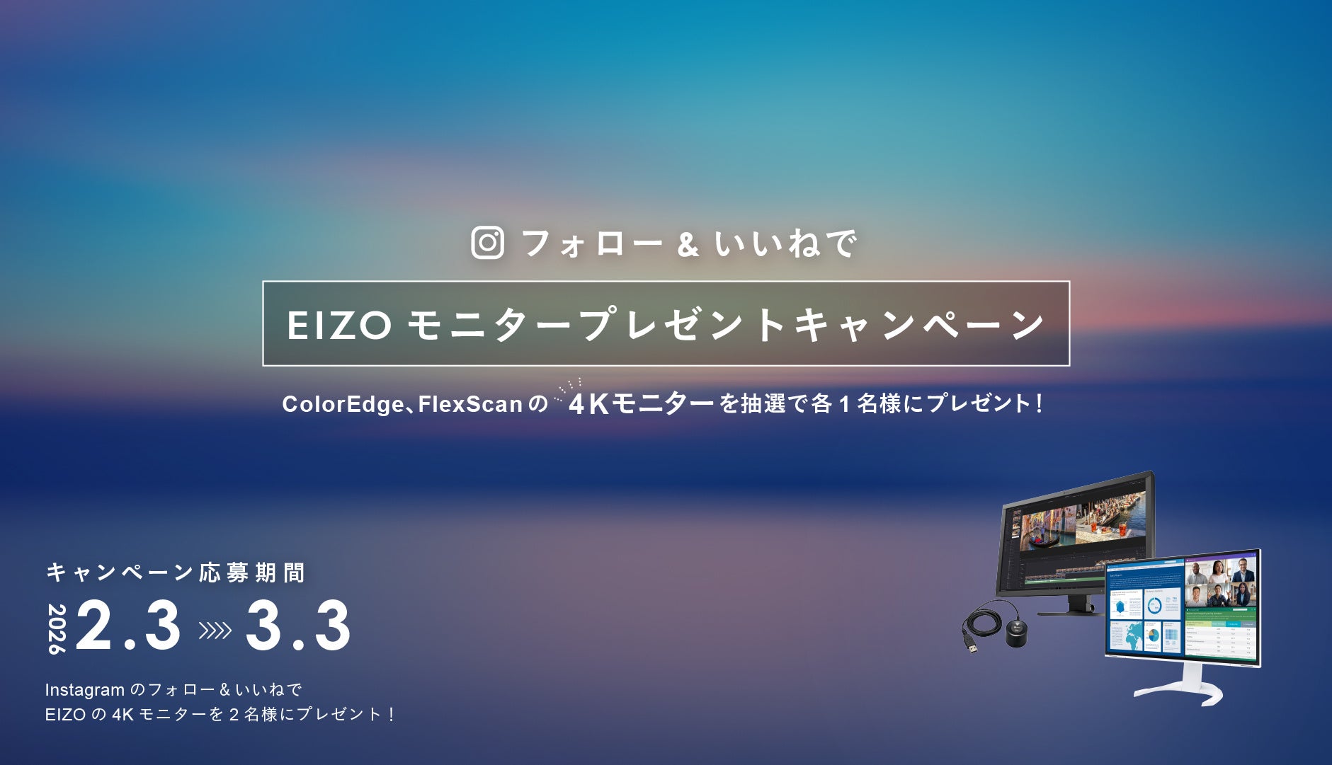 世界で話題!海外向けクラウドファンディング7,400万円達成。“ちら見”するチャームロボット「mirumi」