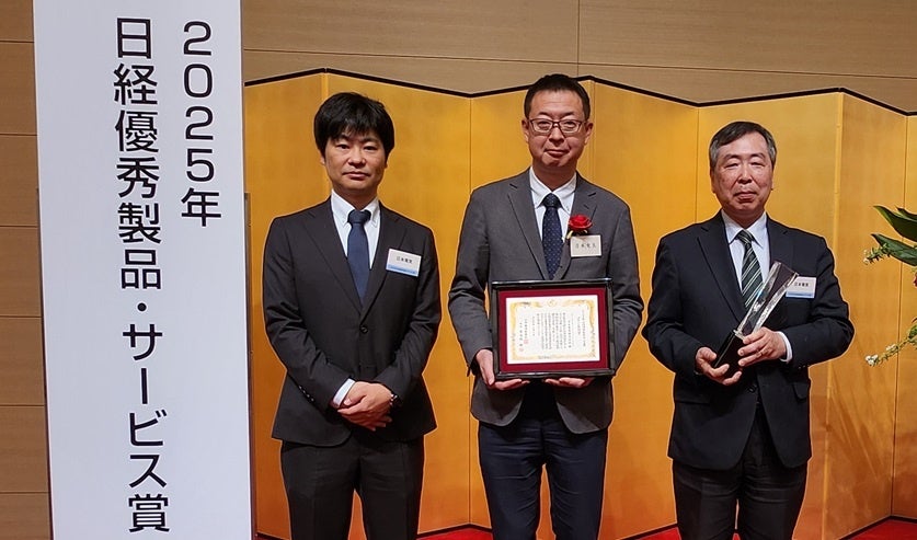 NECの「Bio-IDiomエッジソフトウェア for AIカメラ」が「2025年日経優秀製品・サービス賞 グローバル部門賞」を受賞！