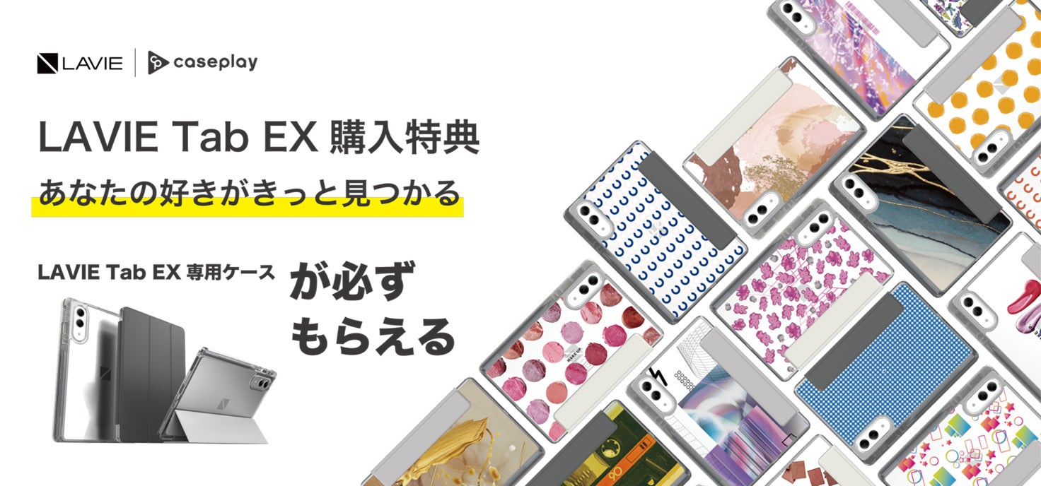 対象商品の購入で3,000 円をキャッシュバック！「AQUA 冷蔵庫 新生活応援キャッシュバックキャンペーン」を実施