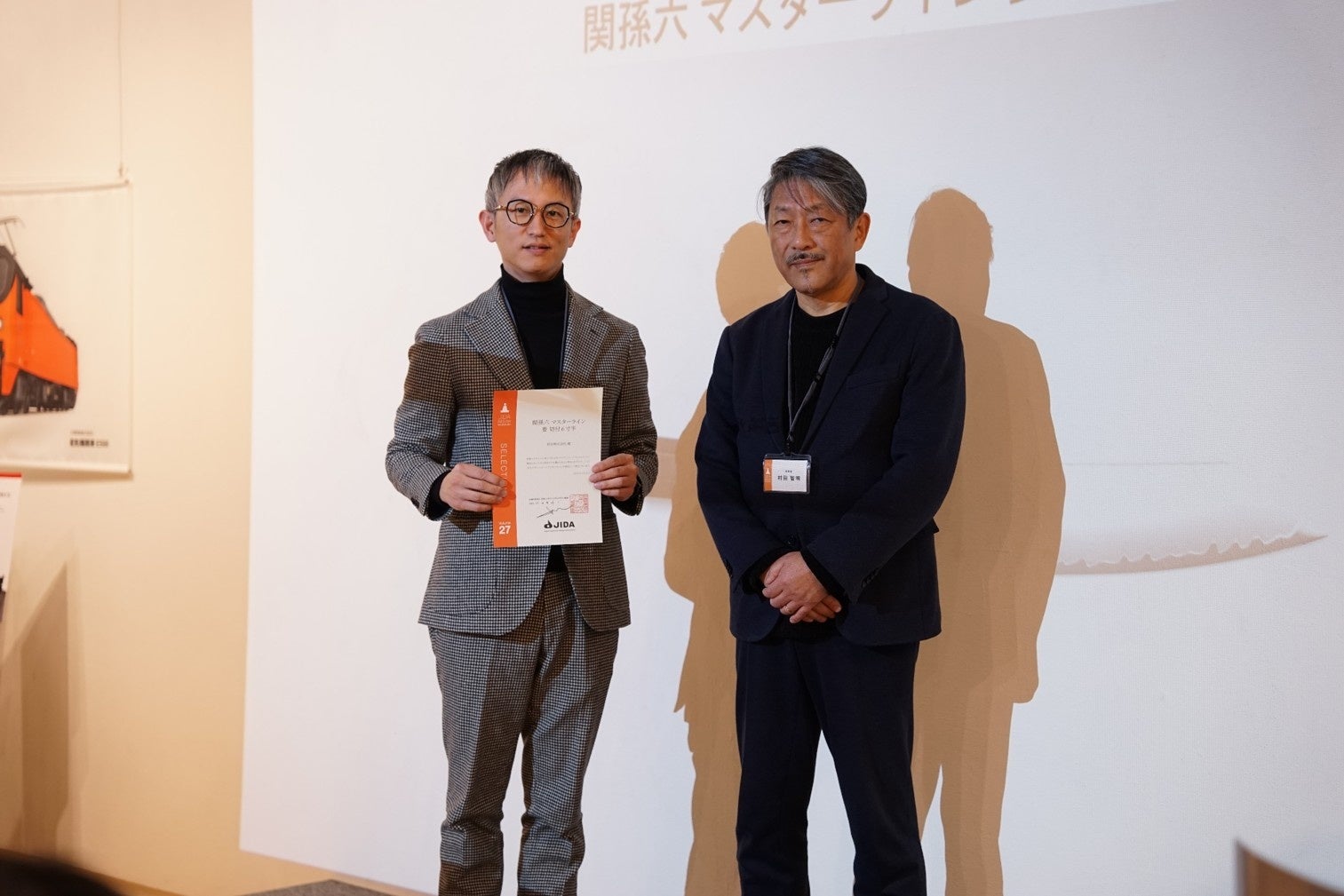 「関孫六」ブランドより関の刀鍛冶の業と心を受け継いだ鋭い切れ味と機能美を有する最高峰シリーズ「関孫六 要 切付6寸半」『JIDAデザインミュージアムセレクションVol.27』選定