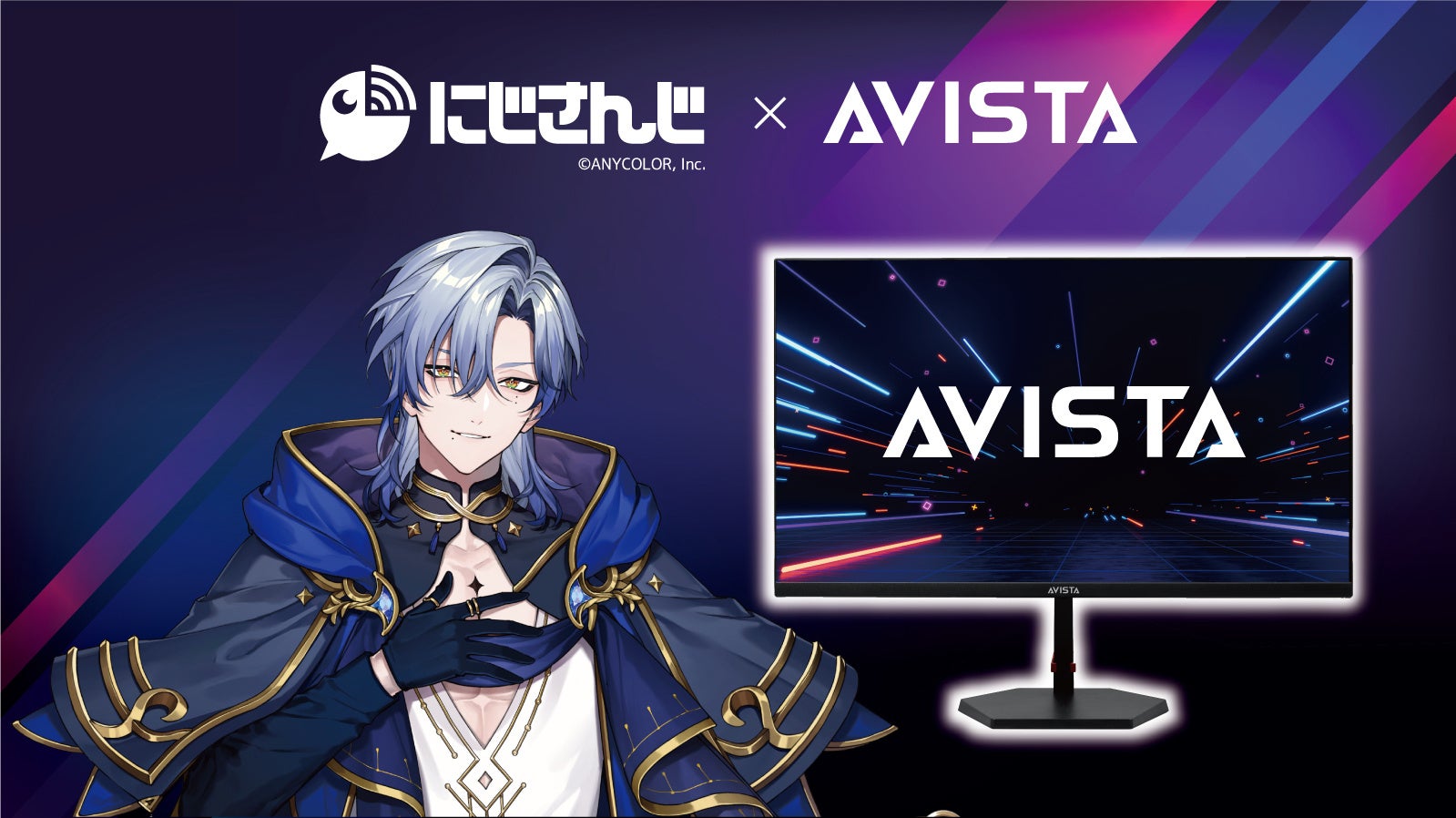 にじさんじ所属のミラン・ケストレルがゲーミングモニター「AVISTA」の魅力を伝えるライブ配信決定