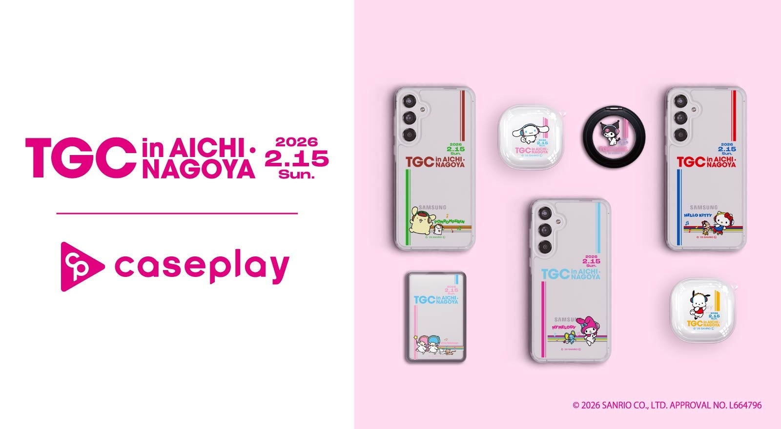 caseplayから「TGC in あいち・なごや 2026×サンリオキャラクターズ」 のスマートフォンケースが登場！スマートフォンケースはもちろん、イヤホンケースなど5アイテムで展開