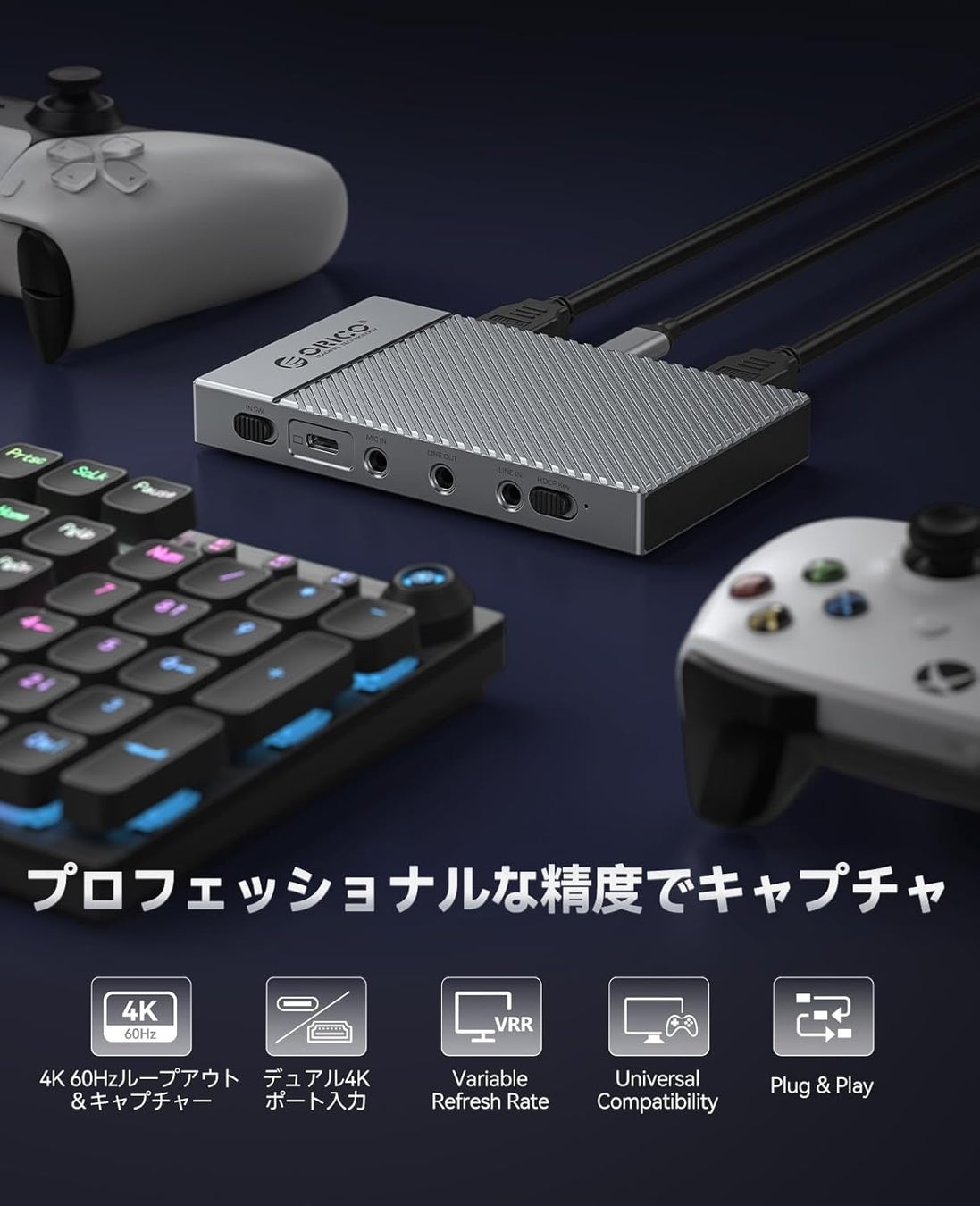 新発売！ORICO 4K@60Hz HDMI キャプチャーボード IS6｜高画質・超低遅延・今だけ ¥9,799！