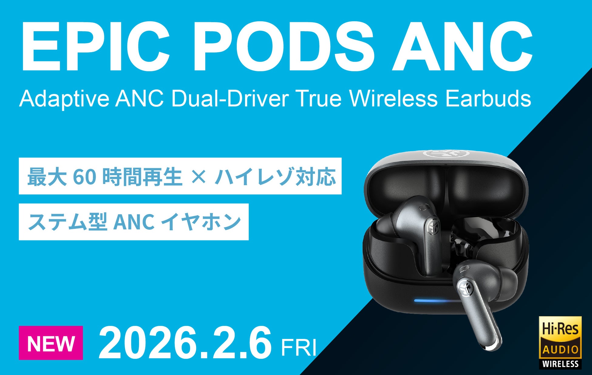 EIA規格に準拠した、キャスター付きオープンタイプの19インチネットワークラックを発売