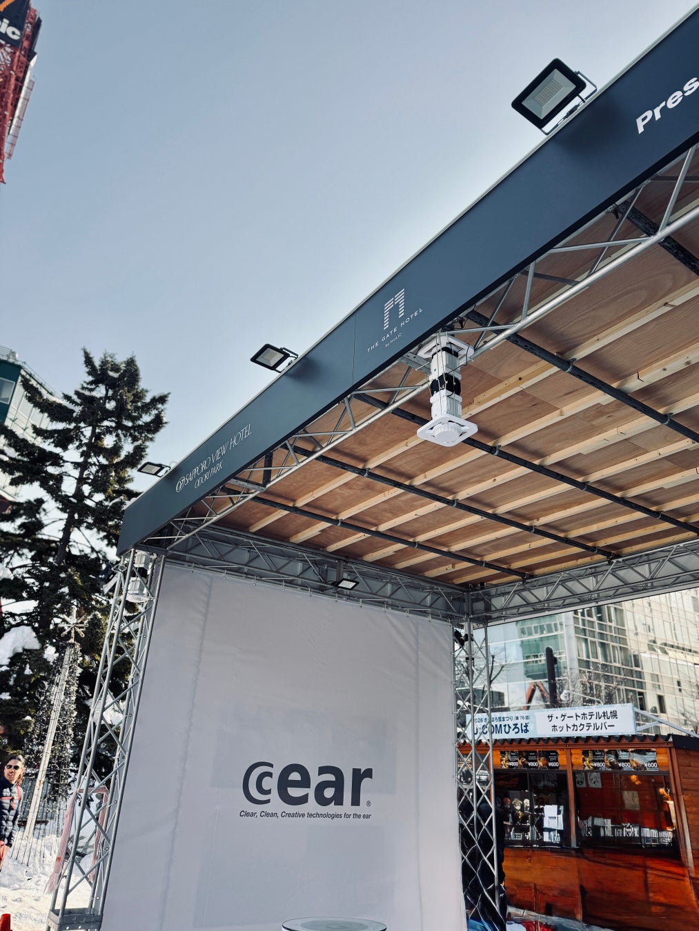 シーイヤー株式会社、さっぽろ雪まつり2026「ザ・スノーラウンジ」にてAuracast™対応 空間立体音響スピーカー「Cear pavé」18台を使用した音響演出を実施