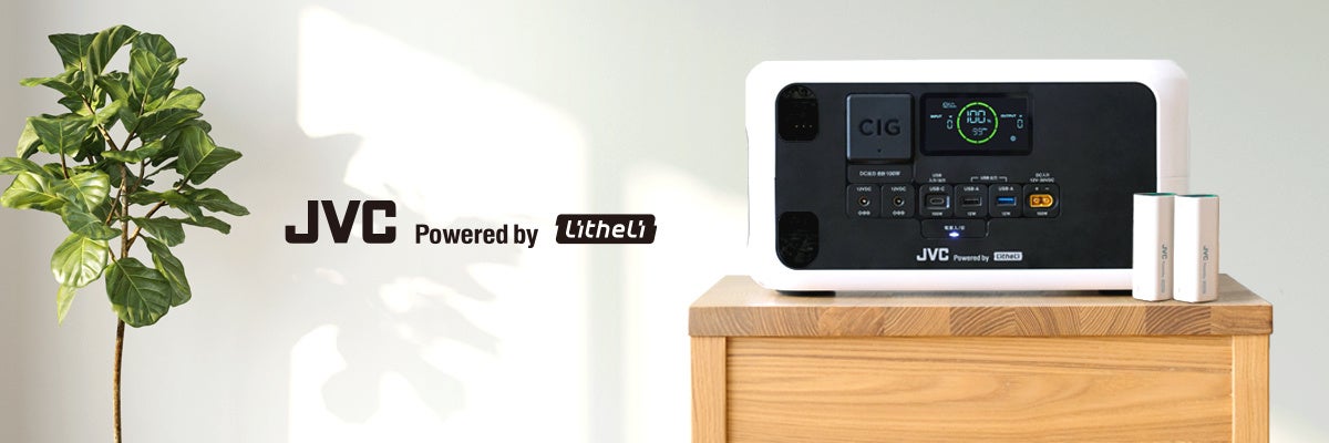 ポータブル電源「BN-RL410」「BN-RL230」、ポータブル電源「BN-RL410」「BN-RL230」、モバイルバッテリー「BH-U4」を発売