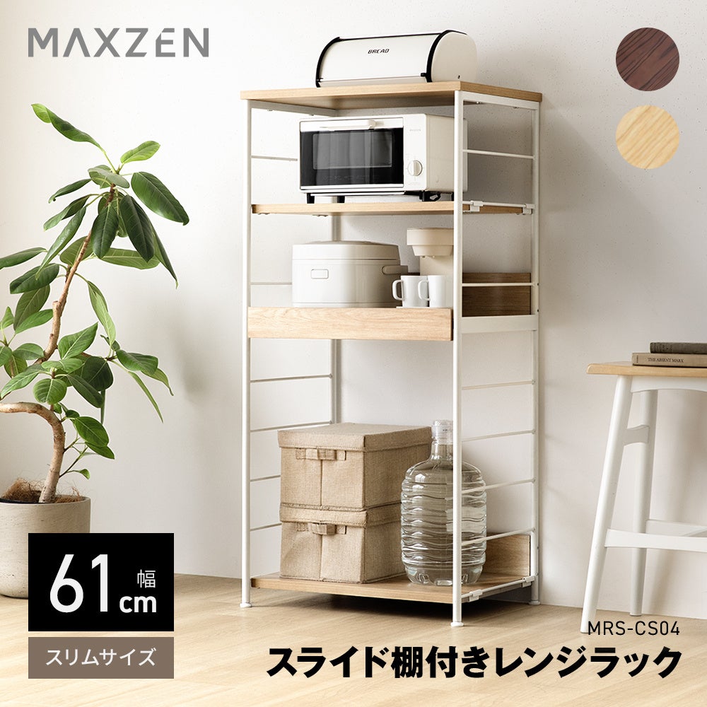 RORRY、アウトドア利用を想定した12000mAh・30W対応モバイルバッテリー「D3-12000」を発売