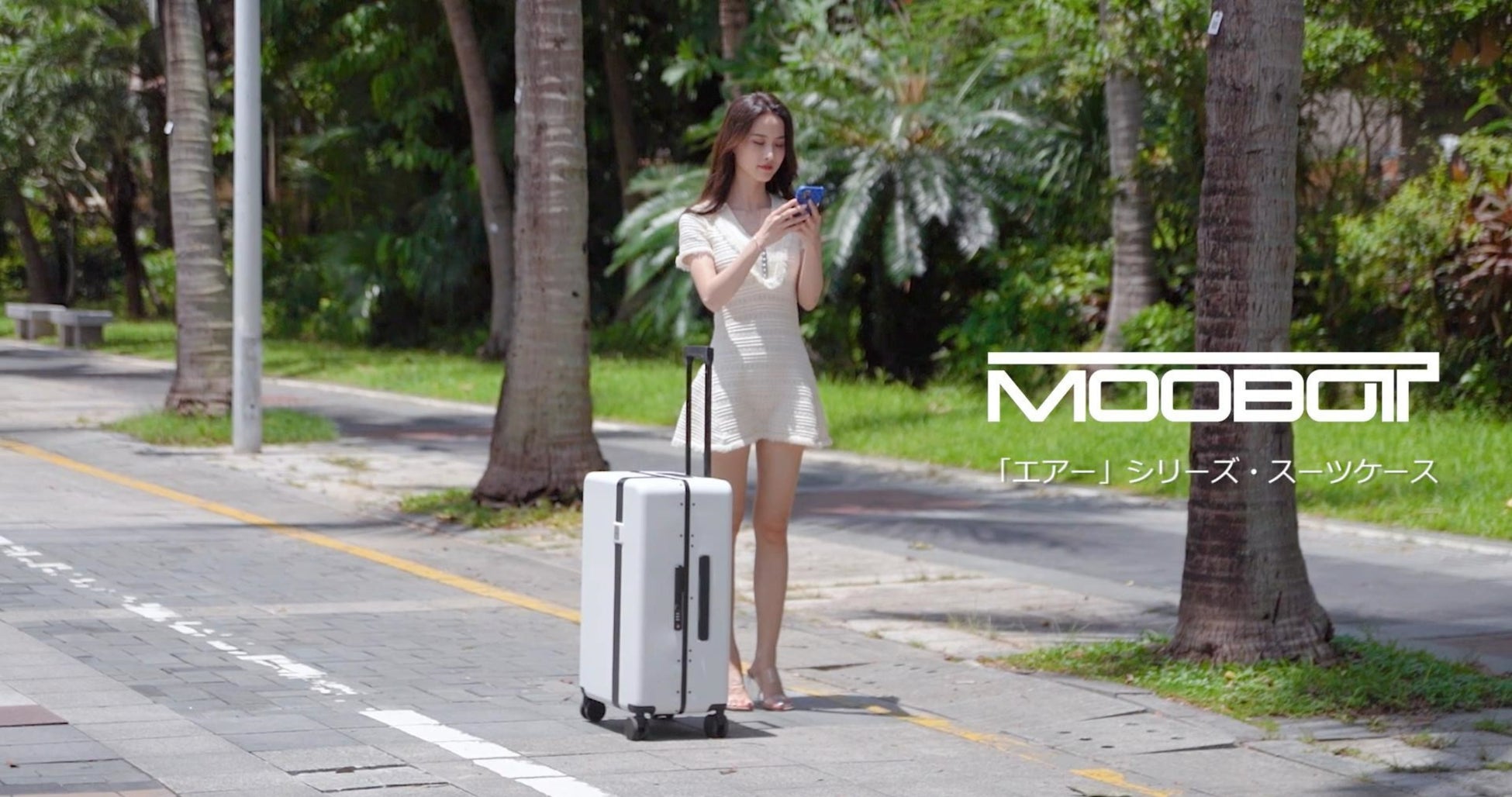【技術公開】「スーツケース」の皮を被ったロボット。MOOBOTが独自開発した「3つのコア・テクノロジー」を公式発表