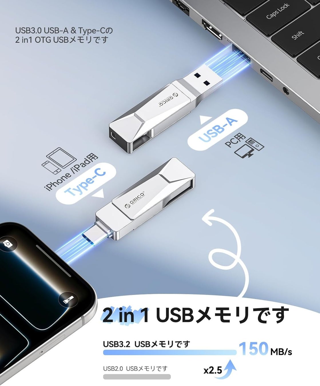 新登場！ORICO 超薄型 USBメモリ 128GB【CB05】