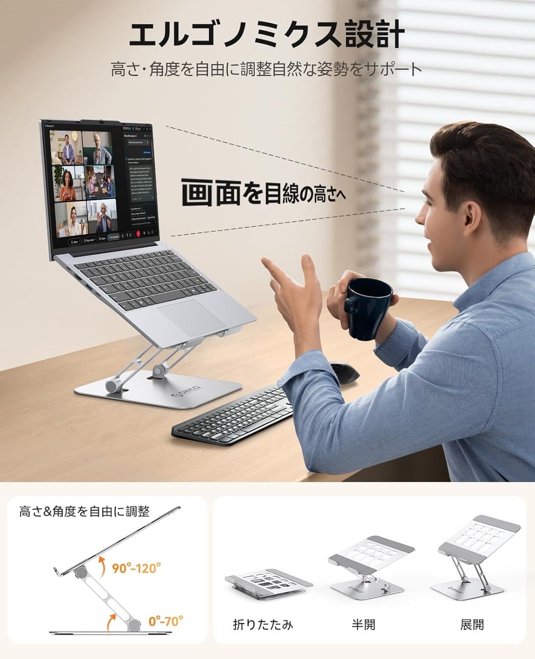 ORICO ノートパソコンスタンド【ST11】｜DEAL価格 2,110円