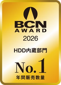 WD、「BCN AWARD 2026」ハードディスクドライブ内蔵部門で最優秀賞を受賞