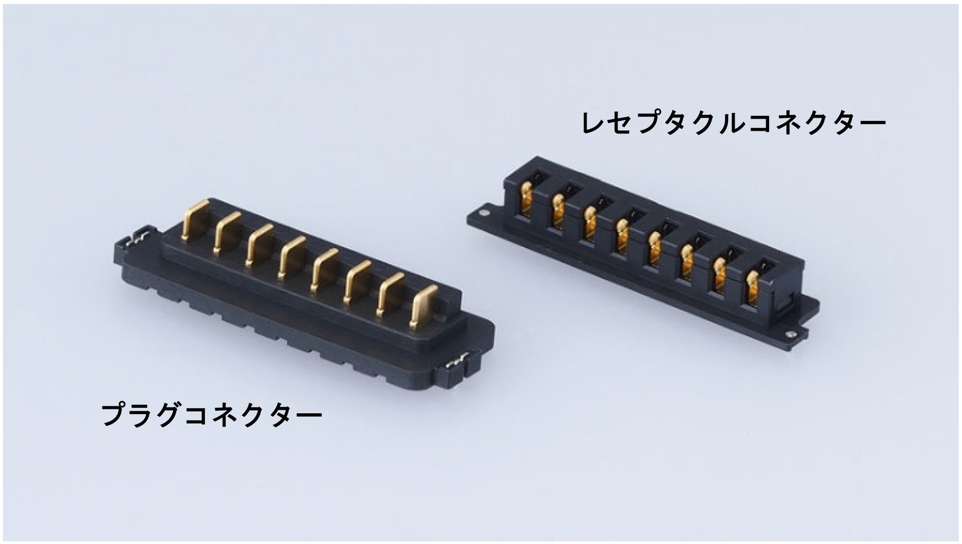 高い耐振動性能と耐衝撃性能はそのままで、従来製品より20％低背化した『小型防水ツーピースコネクター』を開発