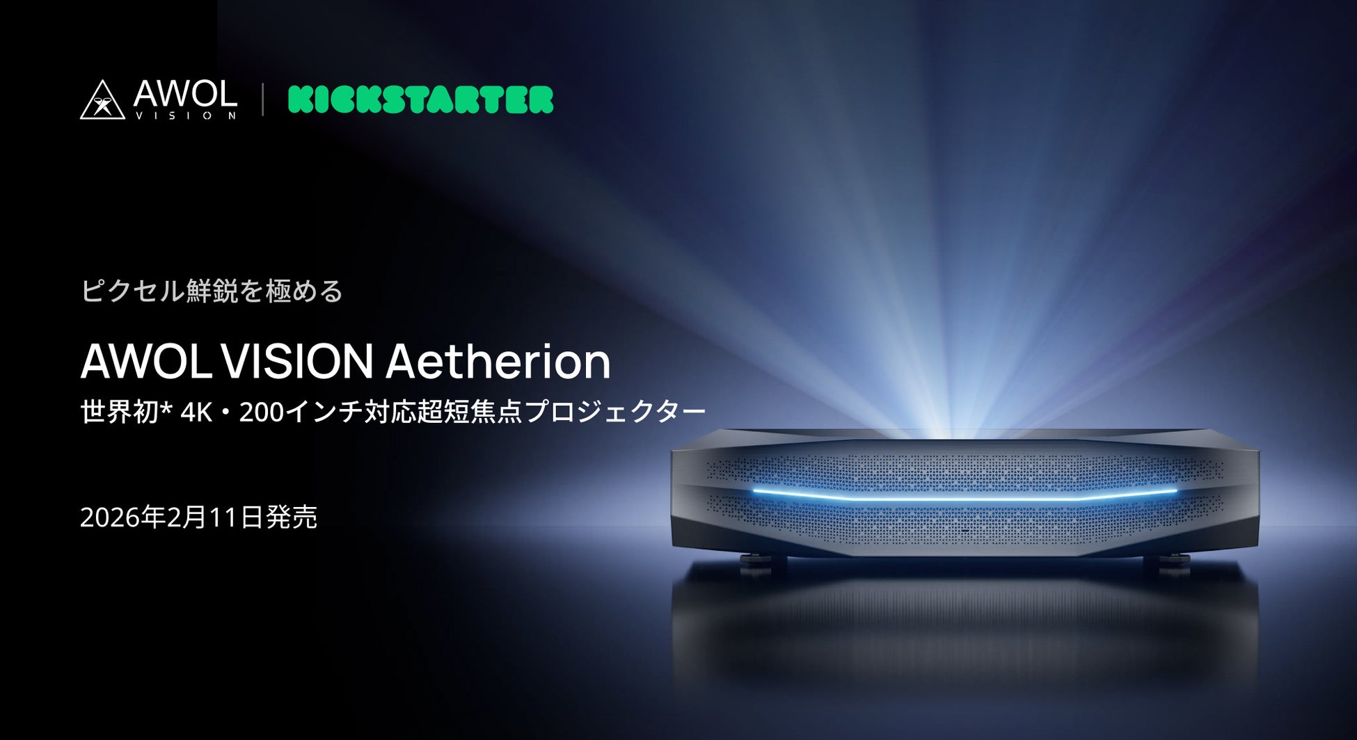 エックスモバイル 前橋店、群馬県内の高難易度修理の相談先に。スタッフ増員×部品在庫でAndroid・iPhoneに対応、即日対応率最大95%へ