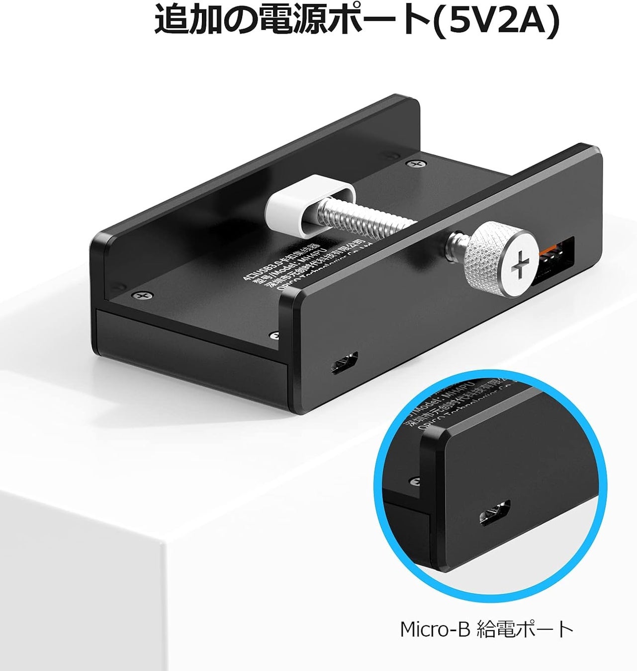 デスク環境を快適に！ORICO クリップ式 USB 3.0 ハブ 4ポート