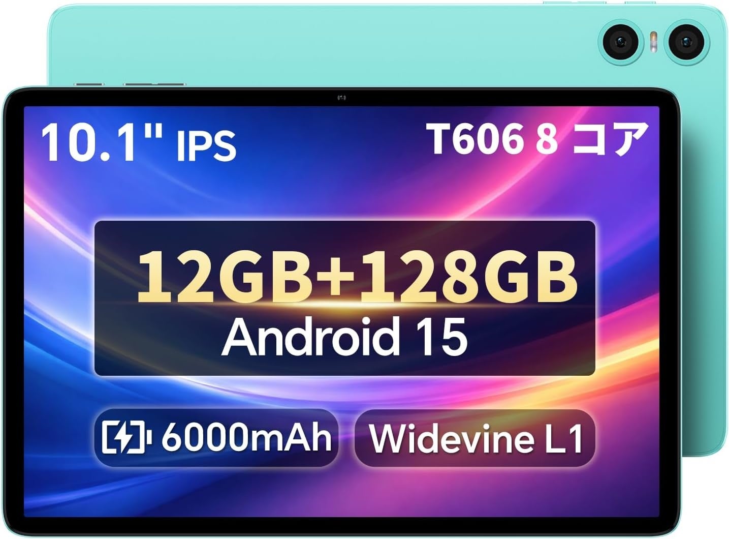 【新品発売】ODEA 2026 10インチタブレット 『A10』を期間限定の史上最低価格でお得に購入可能！Android 15、Widevine L1 Netflix対応、6000mAh、GPS対応！