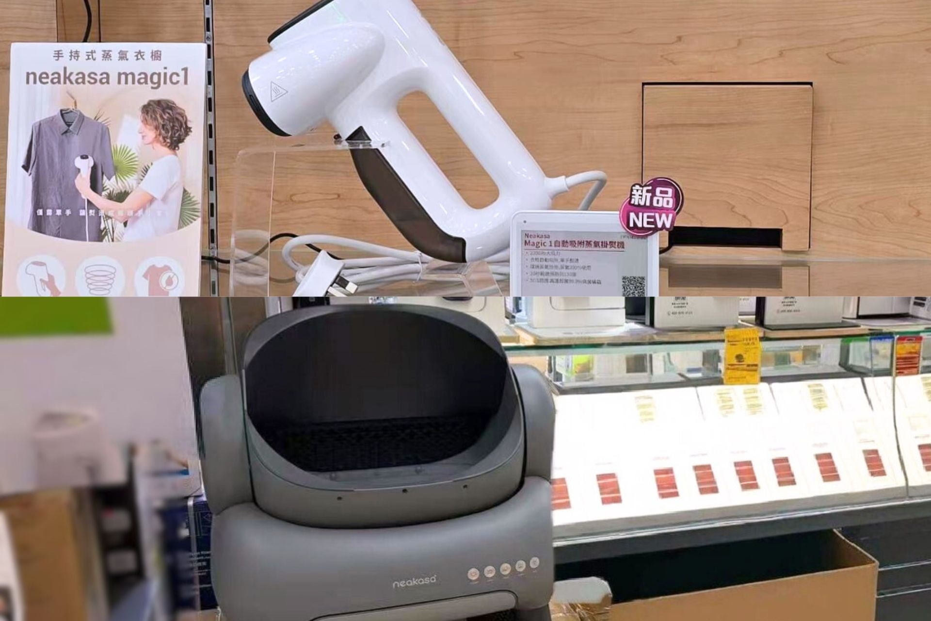 【販路拡大】Neakasa「ネアカサ」は香港大手家電チェーンにて販売開始