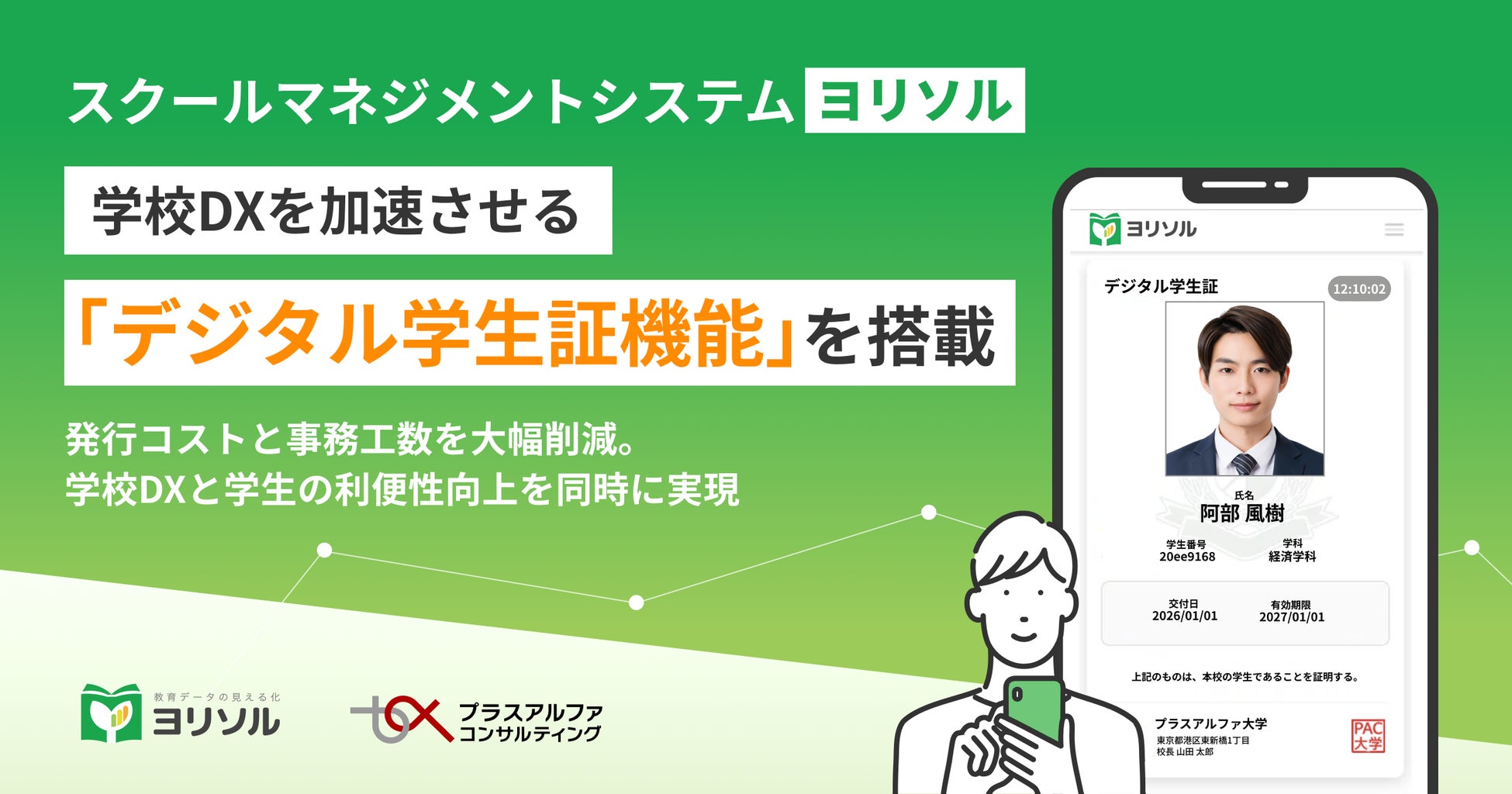 HDMIケーブルなど、太いケーブルも挟める！デスク周りの配線をすっきりまとめられるクリップタイプのケーブルホルダーを新発売