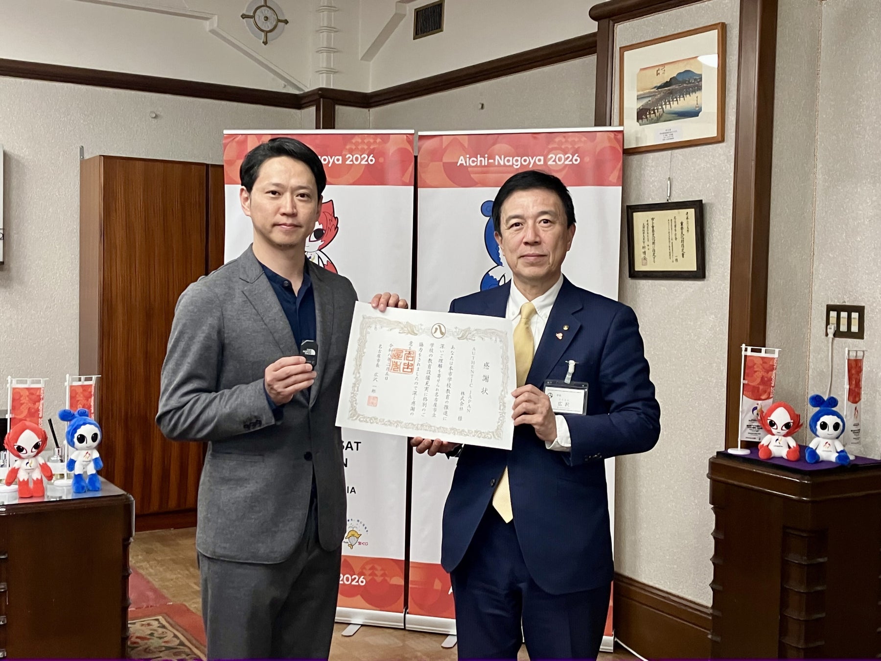 名古屋市立学校へココヘリ発信機60台を寄贈