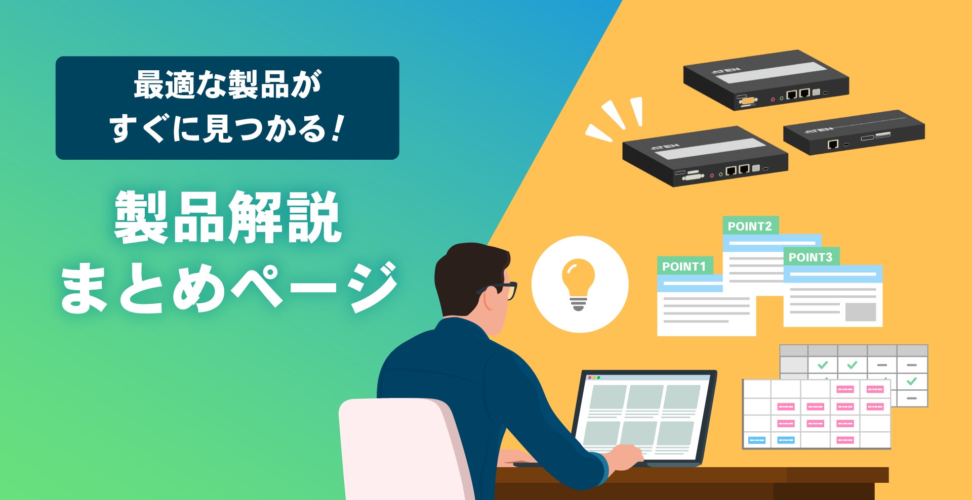 選べるデジタルギフトがもらえる「ASUS Zenbook SORA新生活応援キャンペーン」と新生活に最適なグッズがもらえる「ASUS/ROGゲーミングPC新生活応援キャンペーン」を開催!!