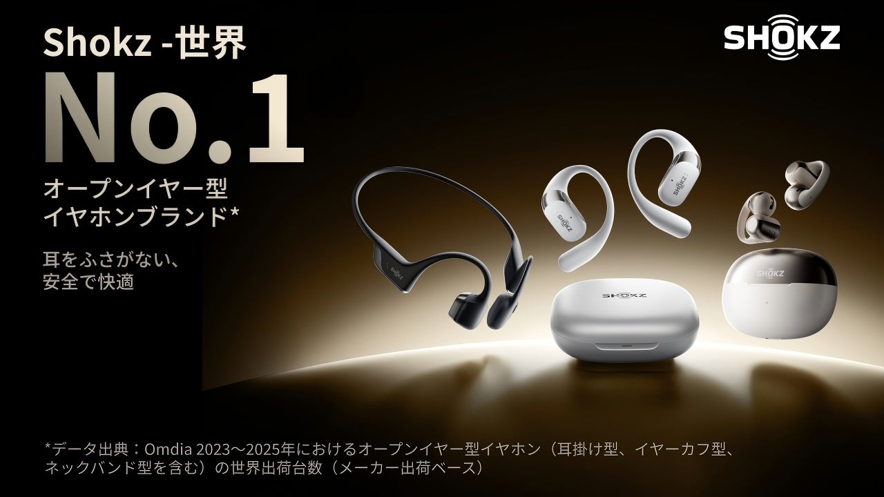 自然な風を追求しカモメの羽に着想を得た扇風機「Kamomefan+c move」を展覧会「あわいのゆくえ – 自然と人が結び直してきた関係のかたち」に出展