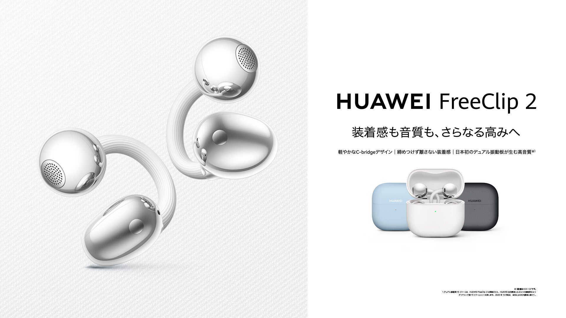 BLUETTI「AC2P」を「スマホ教室 防災講座」開催のソフトバンクショップで紹介