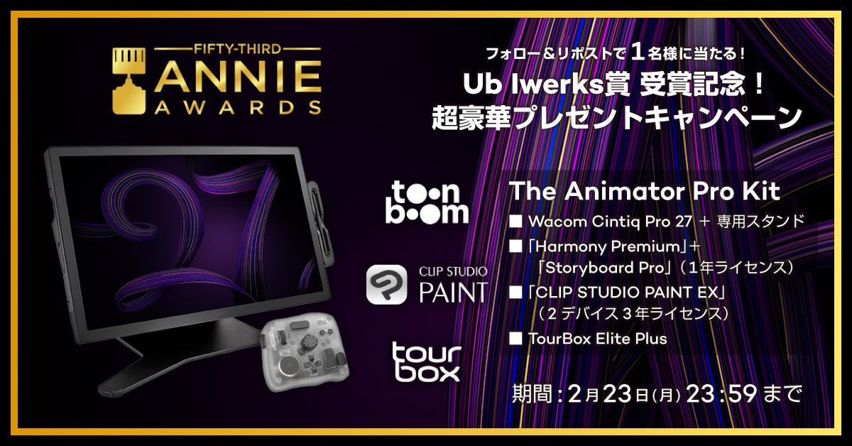 ゲーミングアクセサリーブランド「Pixio（ピクシオ）」XXLマウスパッドに「Disney Collection by Mika Pikazo」デザインが新登場。2月16日（月）から予約販売開始。