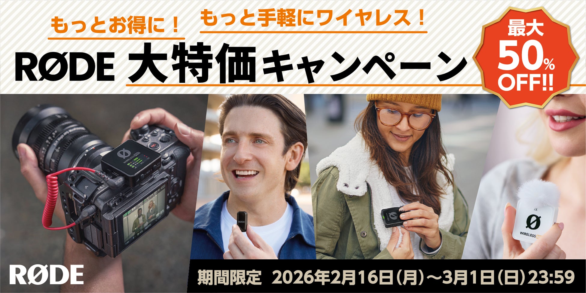 関西国際空港で“据え置き型”AI同時通訳機「ポケトーク X」の実証実験を開始