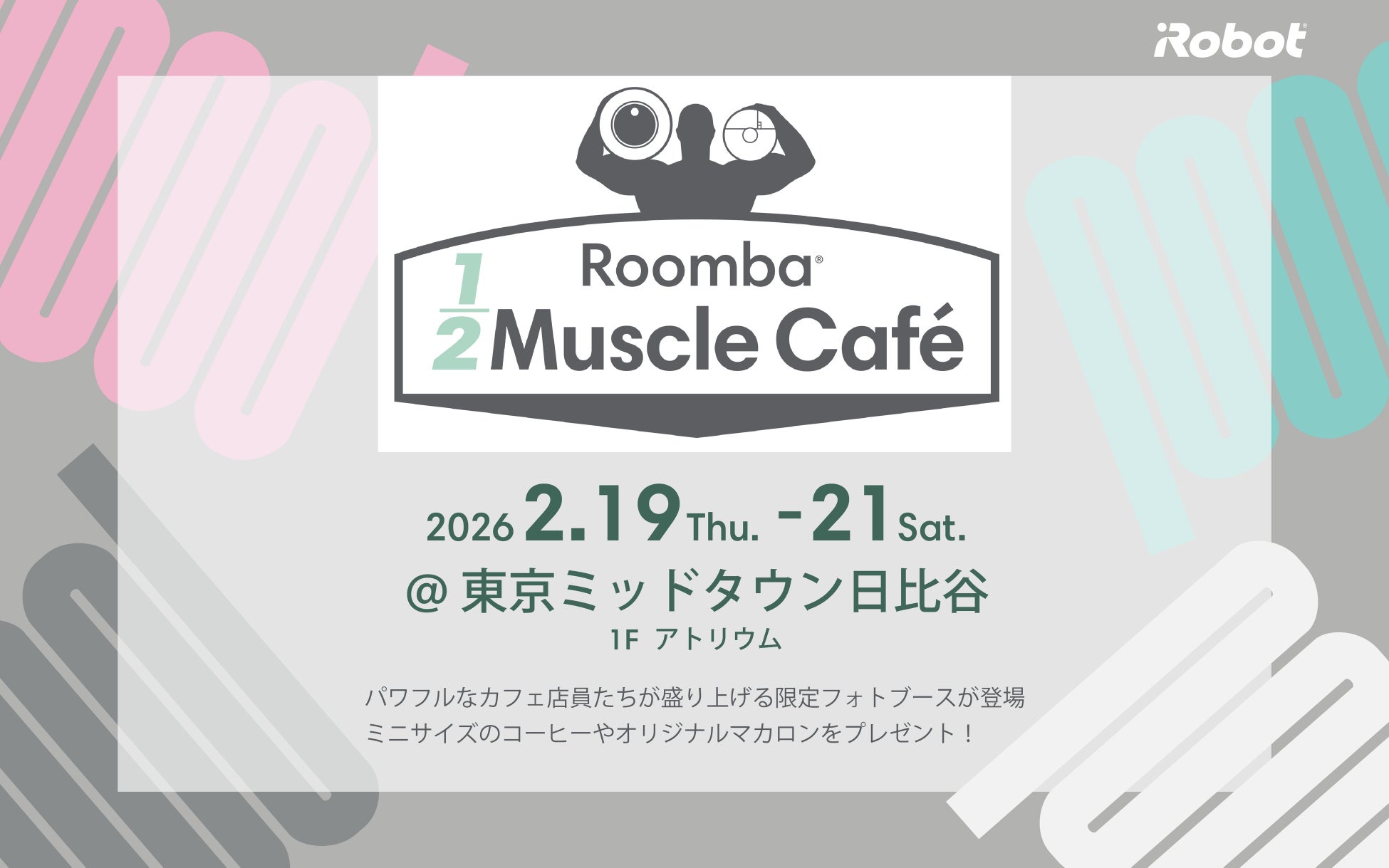 ヤマダNEOBANK「円預金残高に応じてヤマダPayで最大5％ポイント還元！」キャンペーン開催のお知らせ