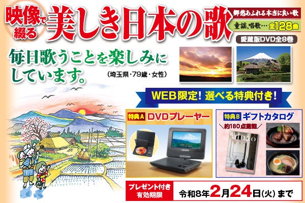 【40周年を迎えるトレビーノ®】水と暮らしに寄り添う「水の環（わ）プロジェクト」を始動！第一弾は、1年間カートリッジ購入なしで使える「PT307SLV プラス1セット」を限定発売