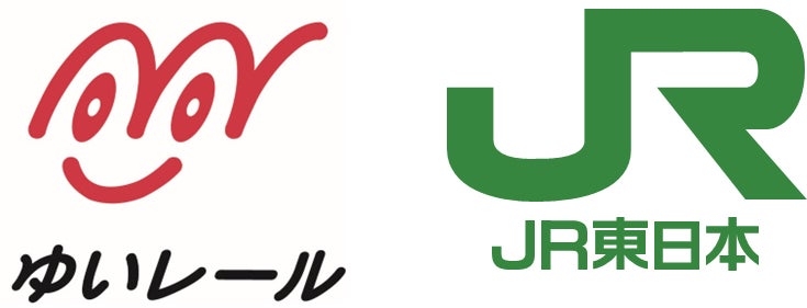 「モバイルSuica」で新たにゆいレールの定期券を発売します！