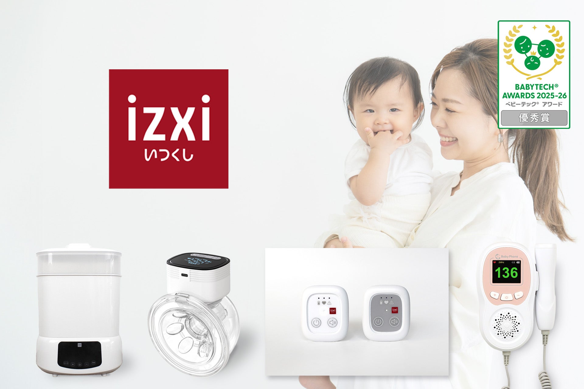 野球日本代表「侍ジャパン」コラボレーション 初のスマートリングが登場「b.ring（ブリング）」から最新AI搭載の数量限定モデル『侍ジャパン×b.ringコラボ スマートリング』を2月27日より発売。