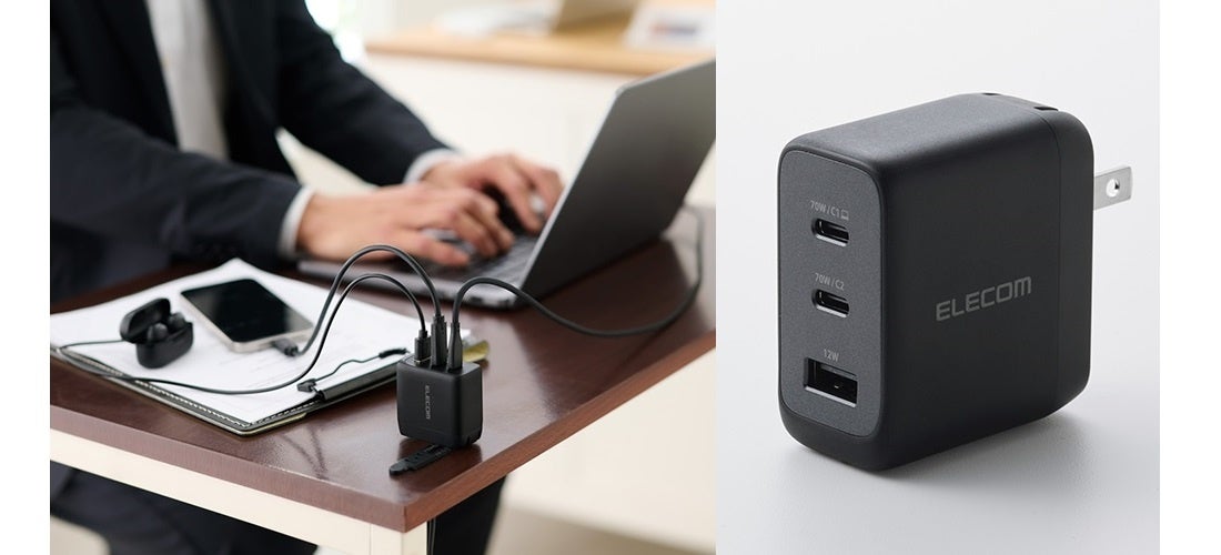 “AdjustCharge”機能で最適な充電をアシスト！USB Type-C×2・USB-A×1ポートを搭載、3台の機器を同時に充電できるAC充電器を新発売