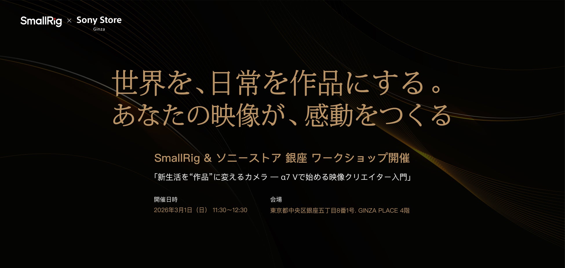 【最大5000円OFF】関西電力グループのポンデテック お得な中古PCセールを2026年2月25日まで開催