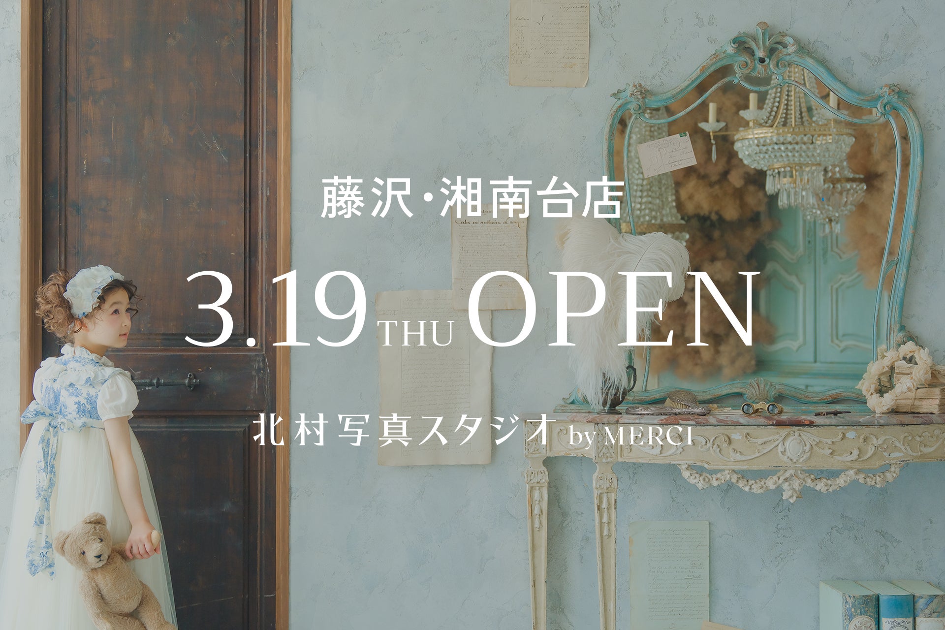 世界有数の光学機器メーカー「セレストロン」が、世界最大級のカメラと写真映像のワールドプレミアショー「CP+2026」にブランド単体として初出展