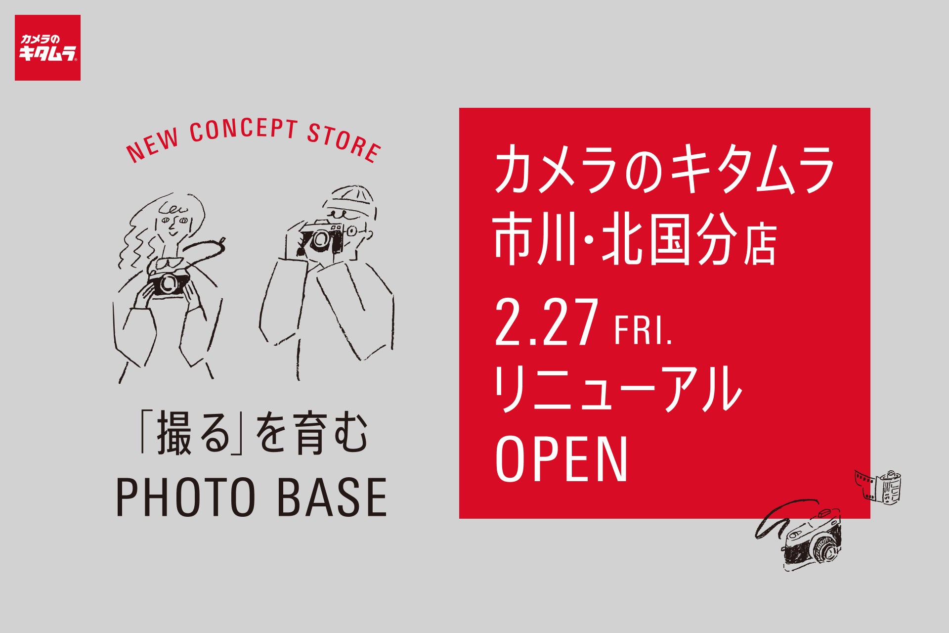 ドキュメントスキャナー「DR-S350NW」が中国のデザイン賞「Design Intelligence Award (DIA)」にて優秀賞を受賞