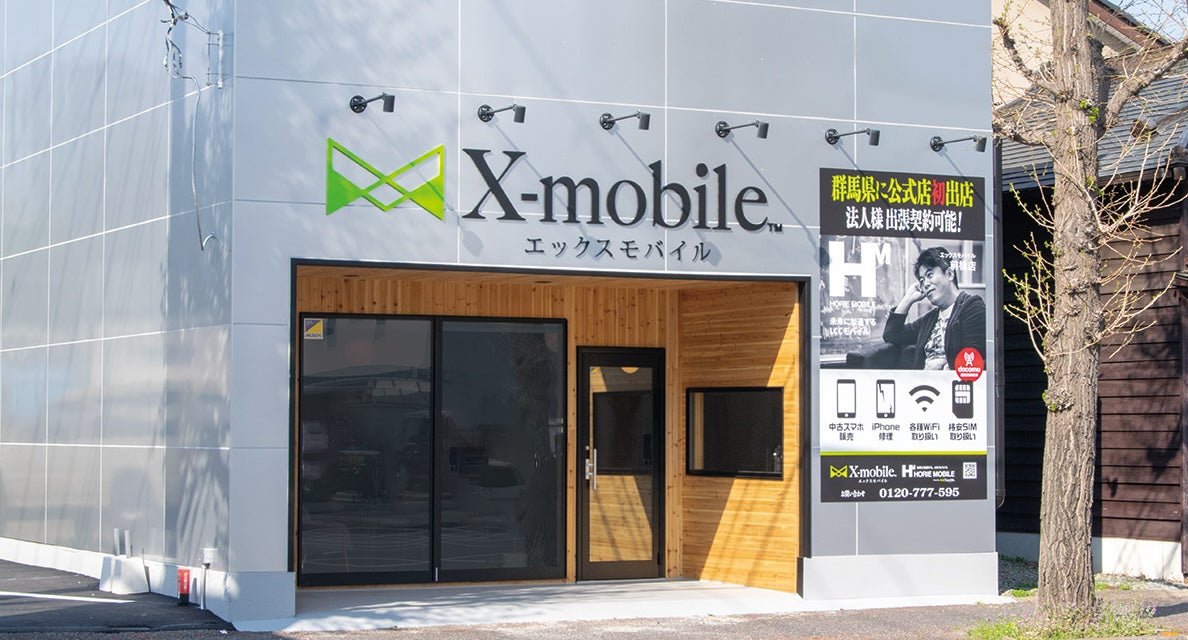 慈恵医大小児病棟にAIペットロボット“Moflin”を提供