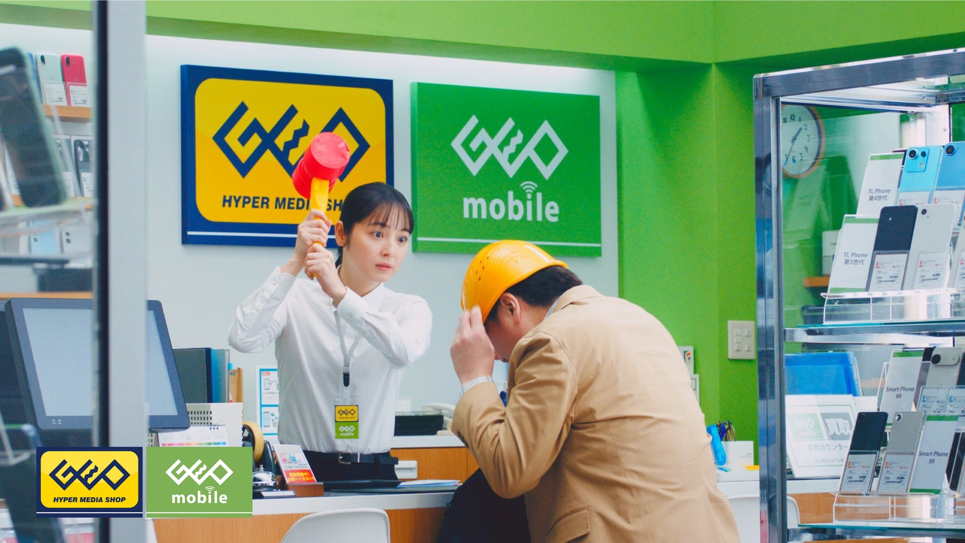 佐藤二朗さん、佐々木希さんがゲオモバイルの新キャラクターに就任！店員とお客さまのコミカルな掛け合いを描く新CMシリーズが2月21日（土）より順次放映