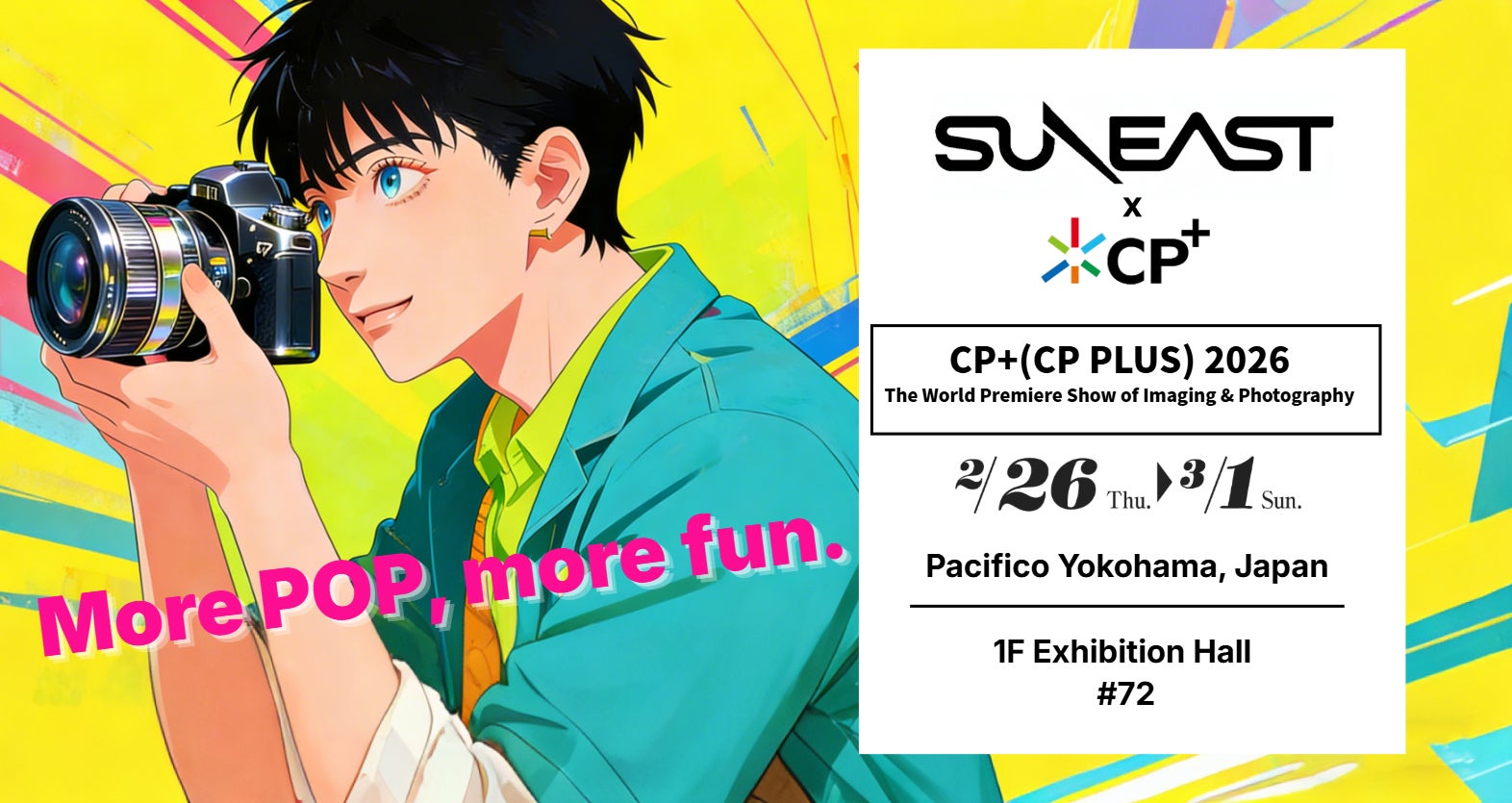 SUNEASTはCP+ 2026 に出展します