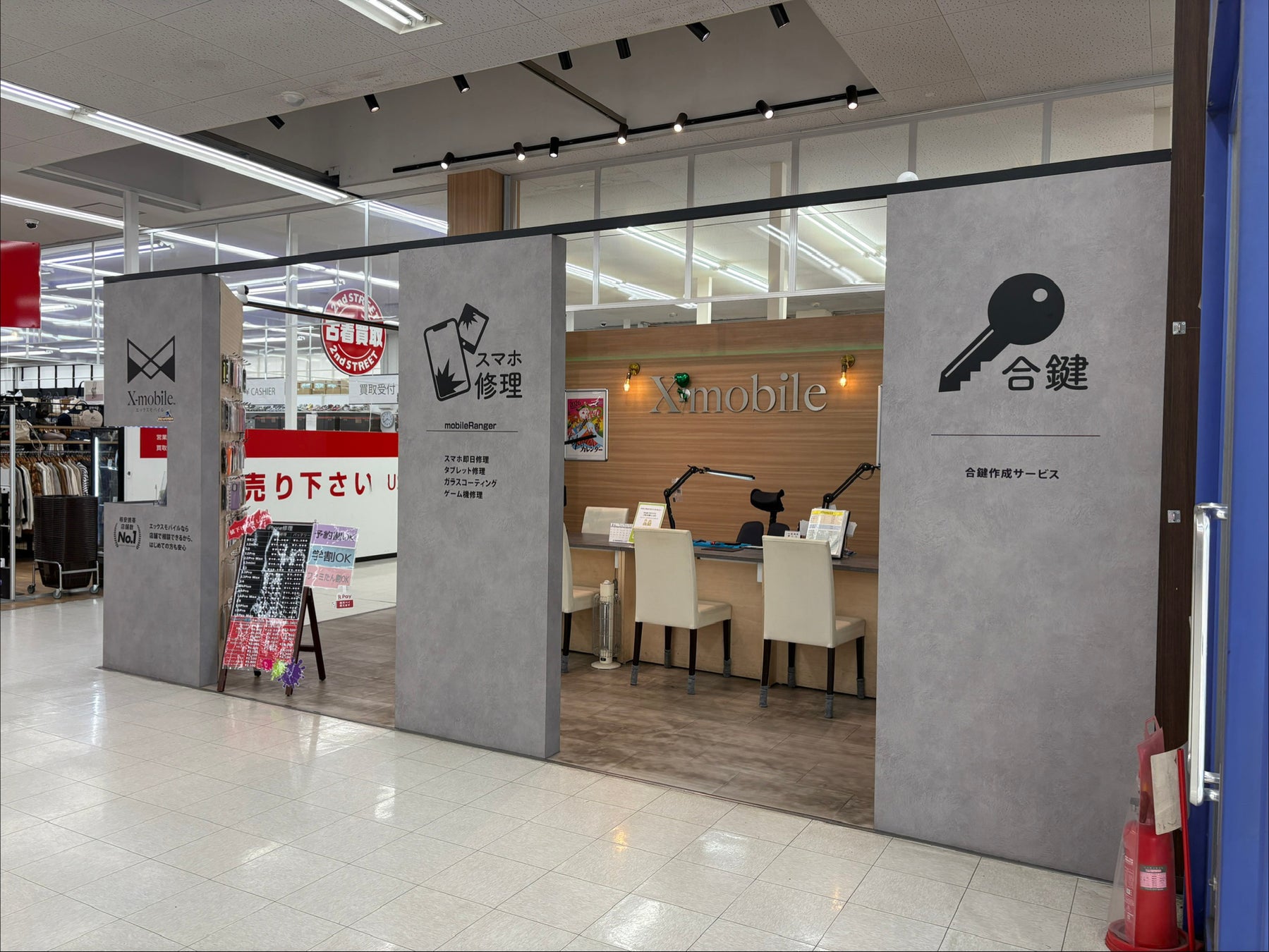 郡山で「スマホ代が高い／つながらない／遅い」を店頭で切り分け【格安SIM・モバイルWi-Fi】エックスモバイル イオンタウン郡山店、“通信費見直し診断カウンター”を新設