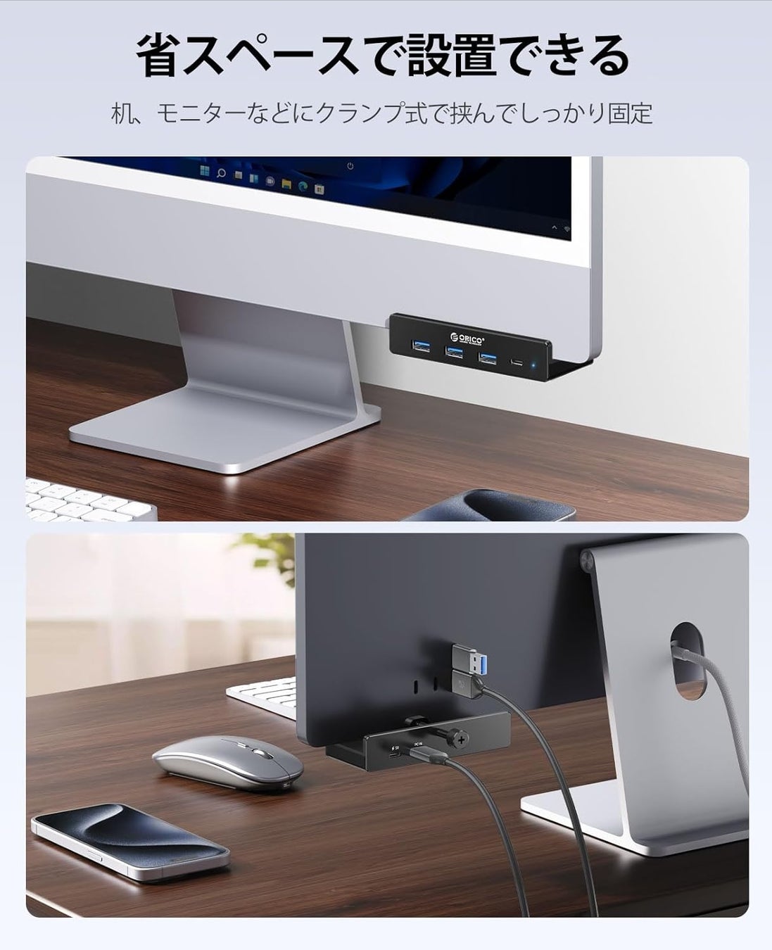 【特价促销】ORICO USB C ハブ クランプ 固定型 4ポート