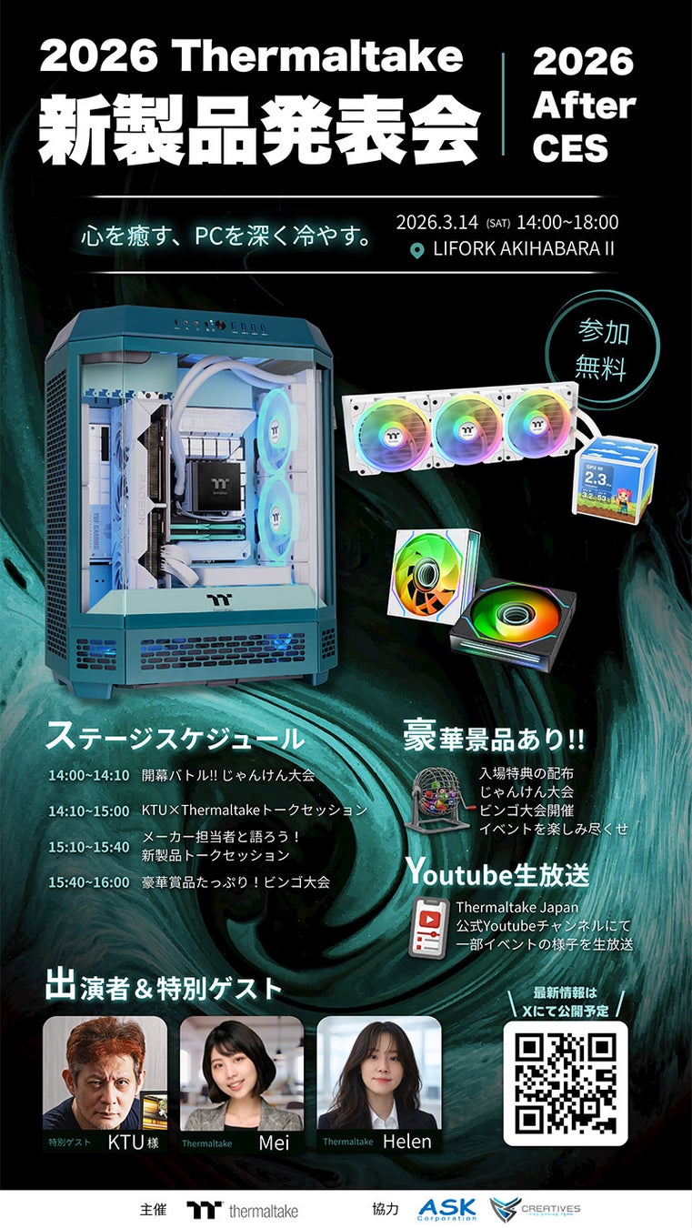 Vtuberのおなつのにびたし・鹿乃・人生つみこ・蒼真なひろ の4名が新たにゲーミングアクセサリーブランド「Pixio（ピクシオ）」　オフィシャルアンバサダーに就任