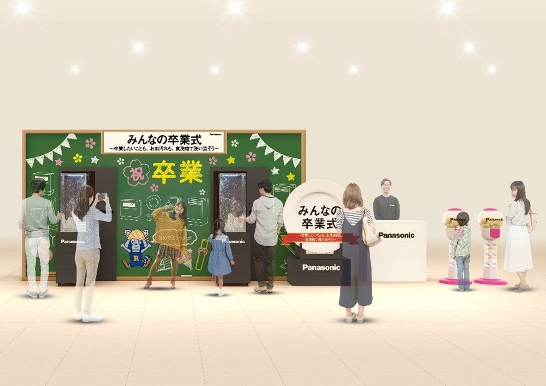 AIペットロボット“Moflin”が「第31回 AMD Award」優秀賞を受賞