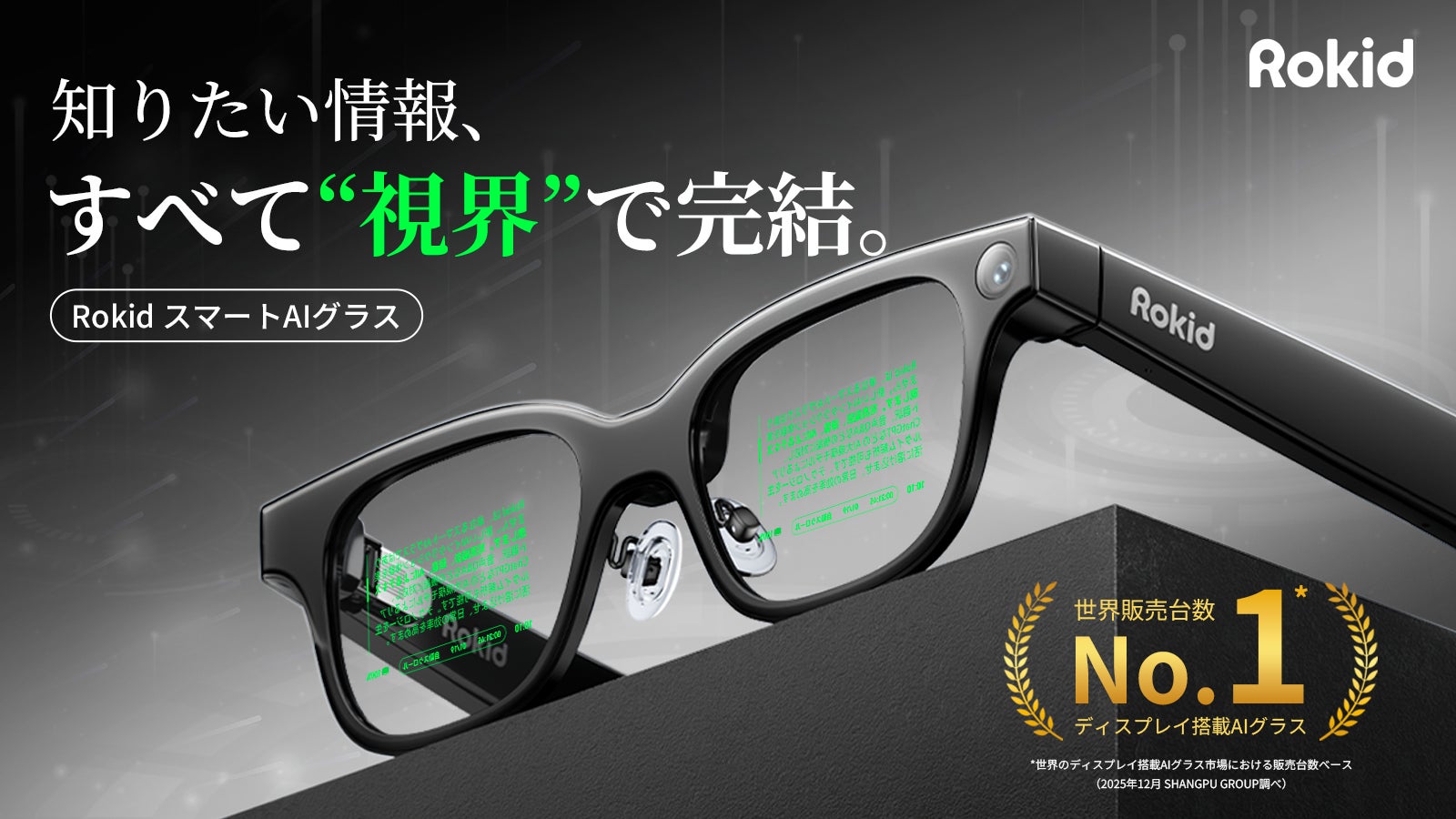 指紋防止光沢タイプ、指紋反射防止タイプなど用途に合わせて選べる液晶保護フィルムを発売