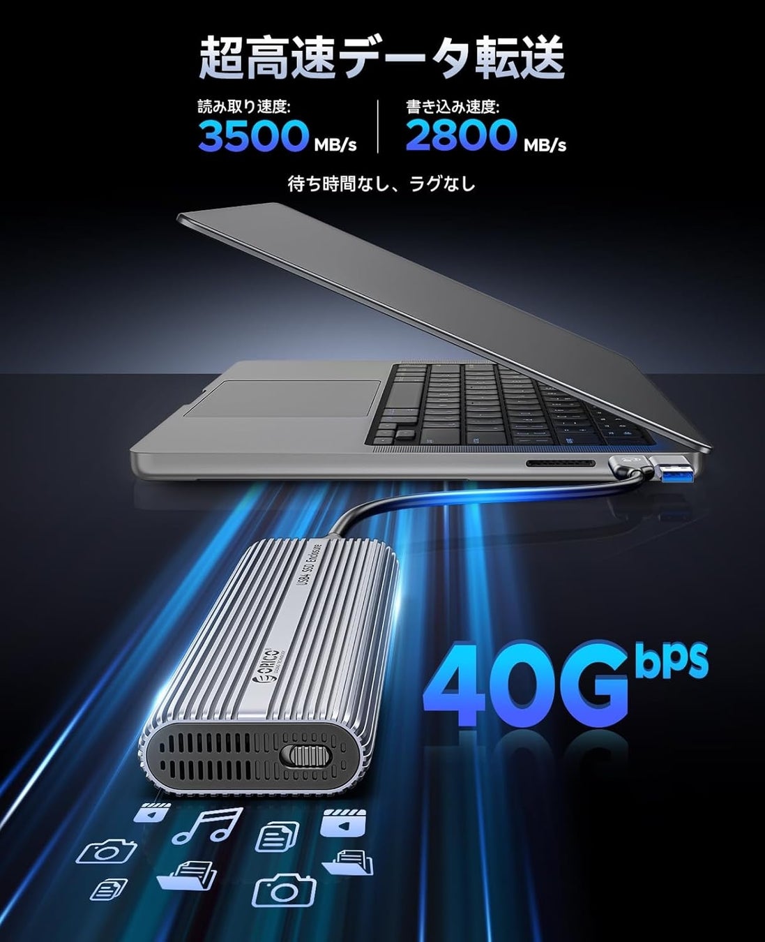【特価促销】ORICO M.2 SSD 外付けケース 40Gbps USB4対応