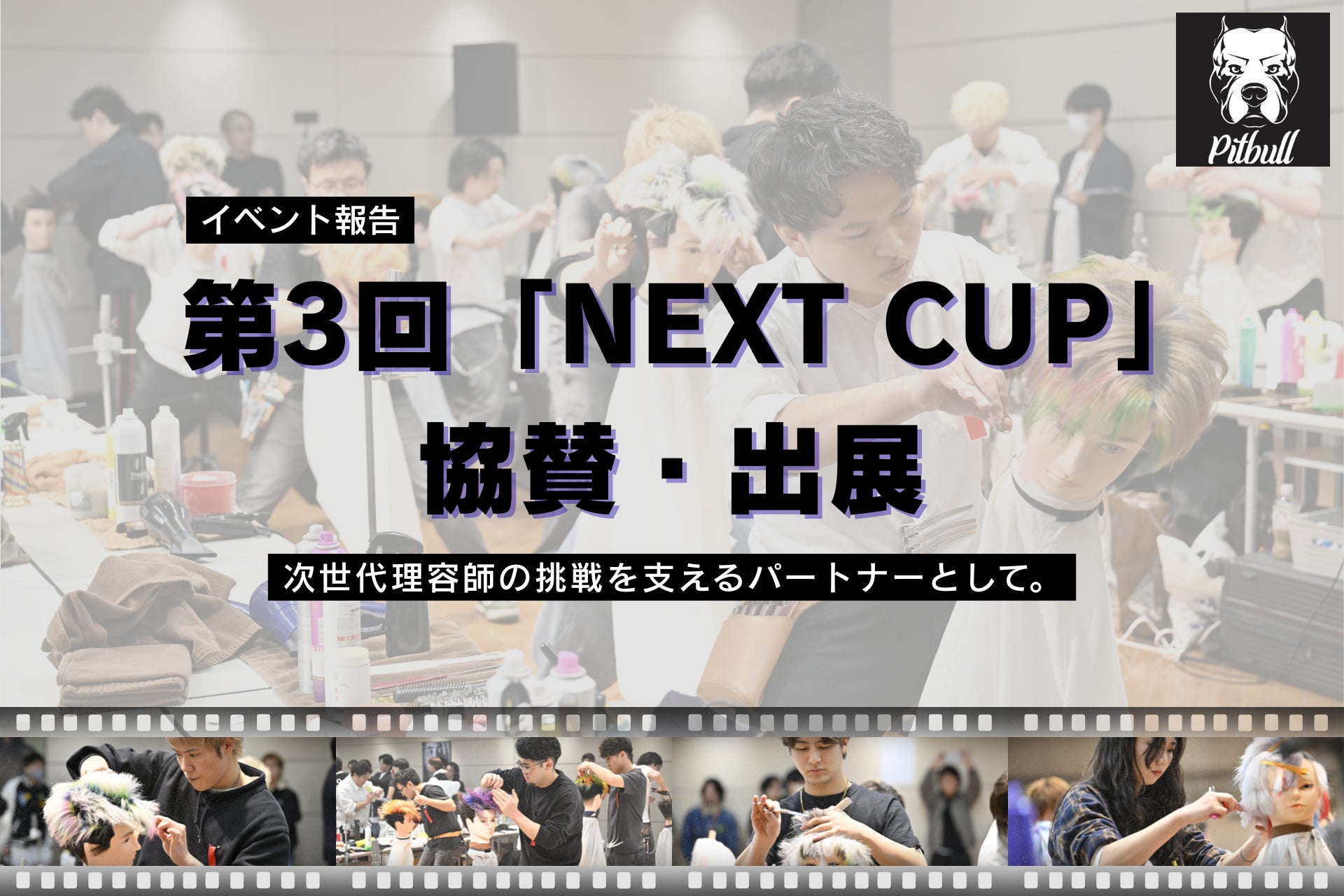 BLUETTI、新生活応援セールを3月1日より開催