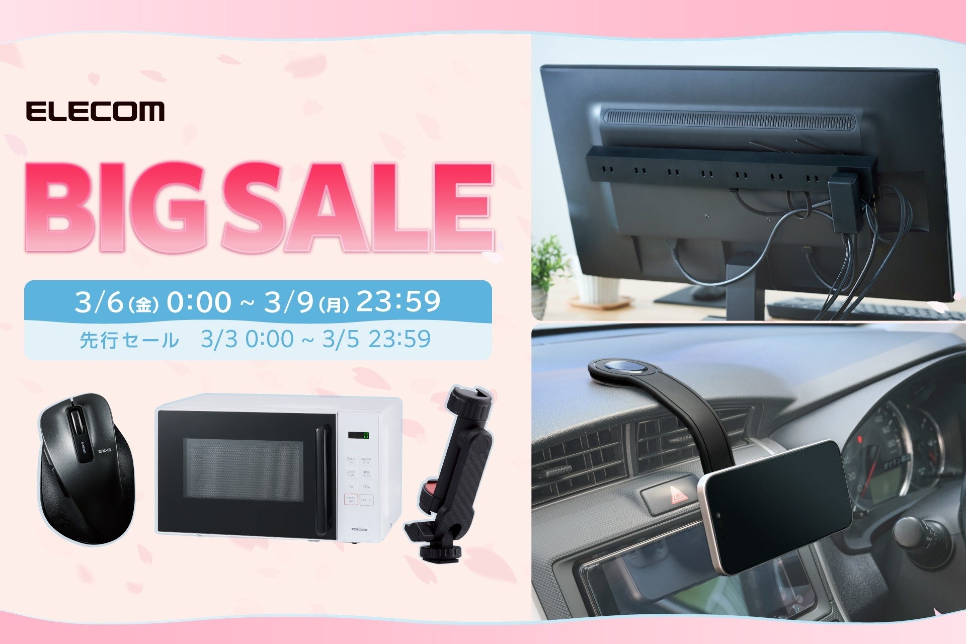 【常設展開初】空間立体音響『Cear Field』搭載9.5cmコンパクトBluetoothスピーカー『Cear pavé』二子玉川 蔦屋家電で販売開始