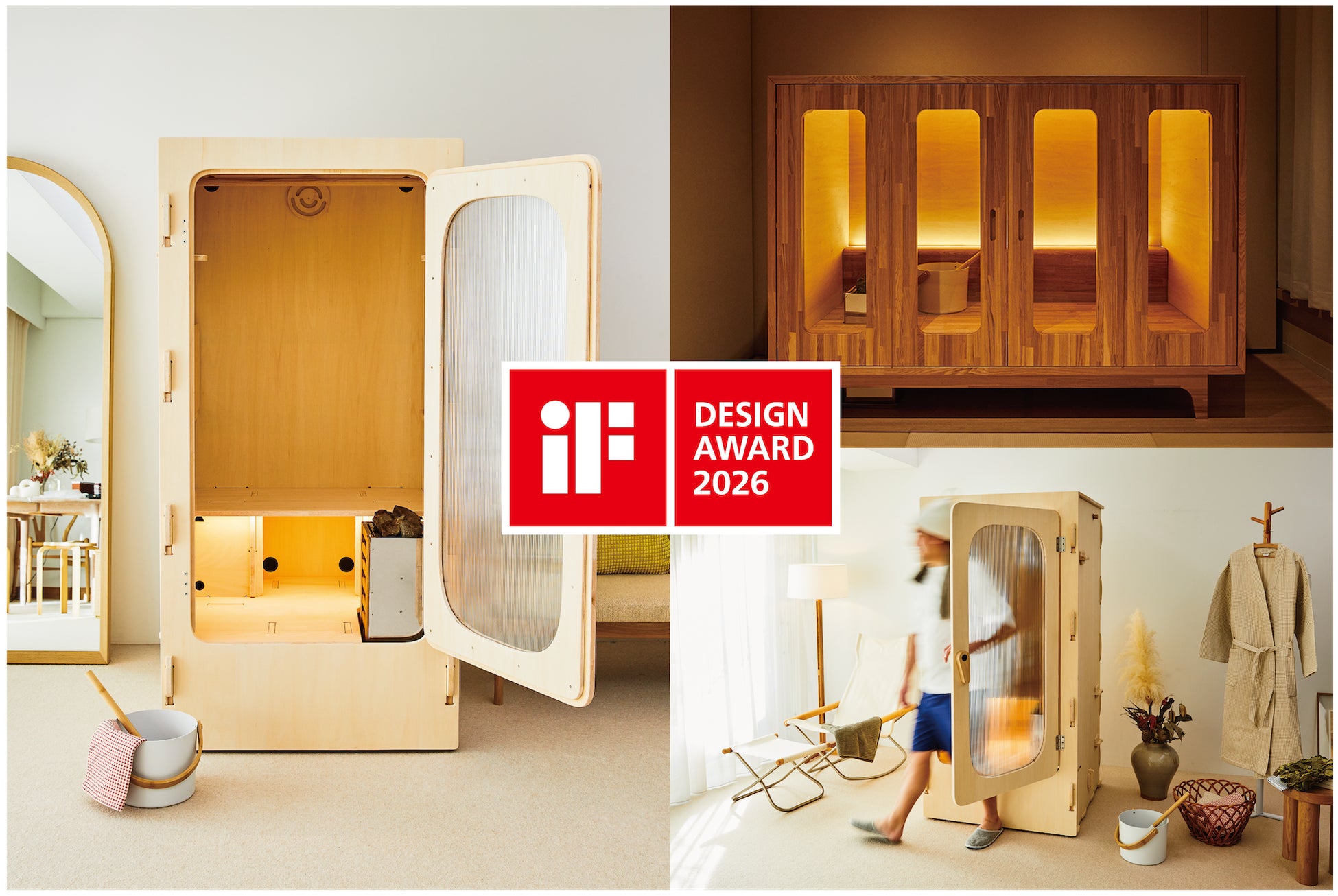 家庭用サウナ「TOY SAUNA」「EINE」、iF DESIGN AWARD 2026を受賞